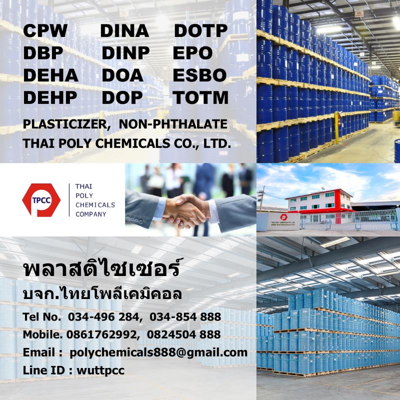 สไตรีนโมโนเมอร์, STYRENE MONOMER